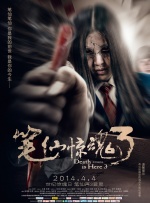 五月婷婷激情四射