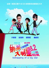 五月婷婷激情四射