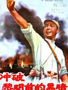 五月婷婷激情四射